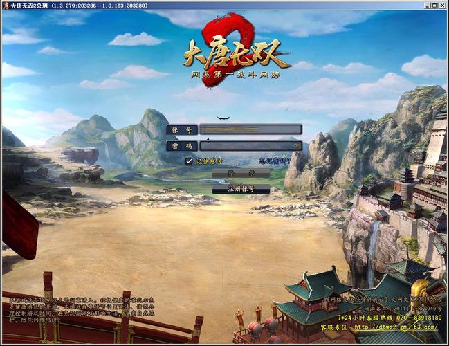 最新版大唐无双冒险攻略分享，掌握技巧让你少走弯路！