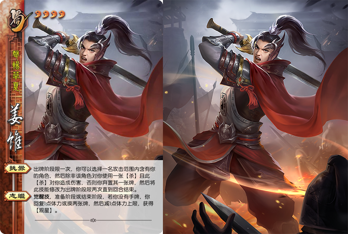 杨修三国杀怎么玩?新手快速入门攻略看这里!