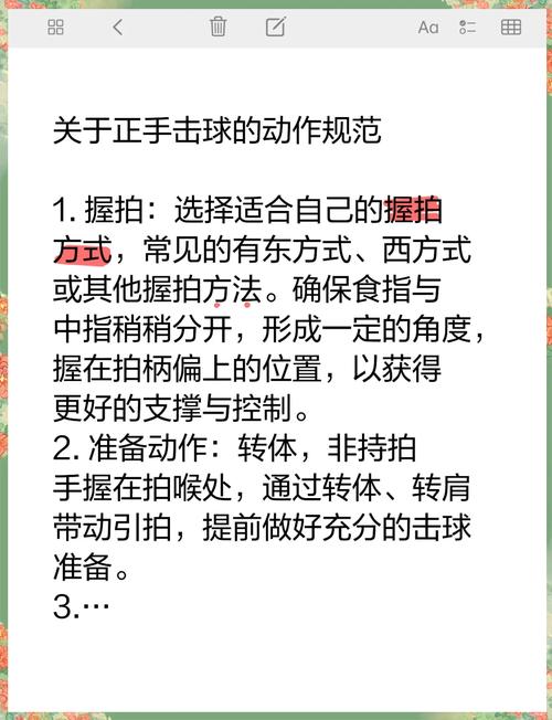 新手问热血棒球怎么玩?这份超详细教程包教包会!