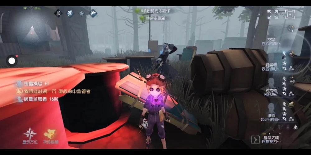 机械师之魂是什么？看完这篇你就懂了！