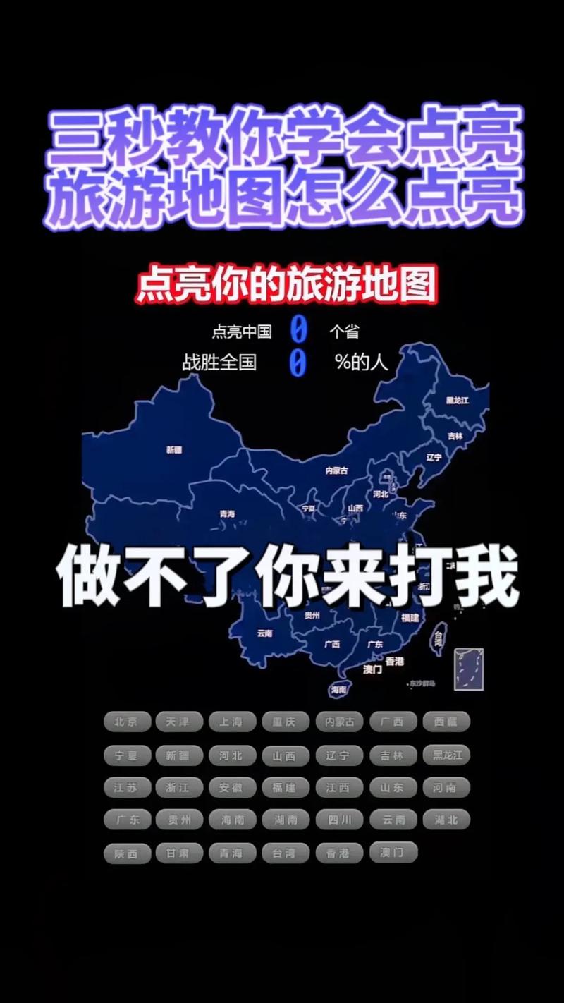 摩登城市如何快速点亮图标？这份秘籍让你快人一步！