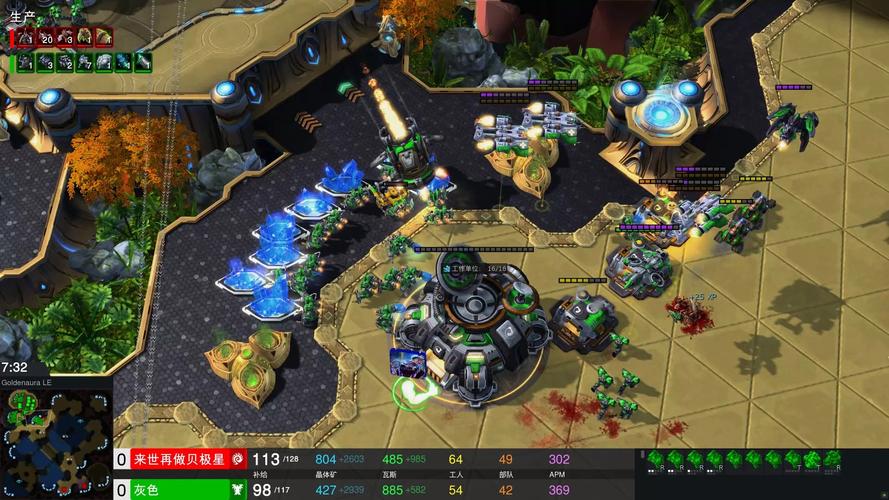 星际争霸2单机和联网有啥区别？看完这篇就懂了！