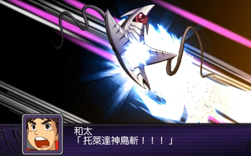 机器人大战z破界篇攻略:新手入门少走弯路!