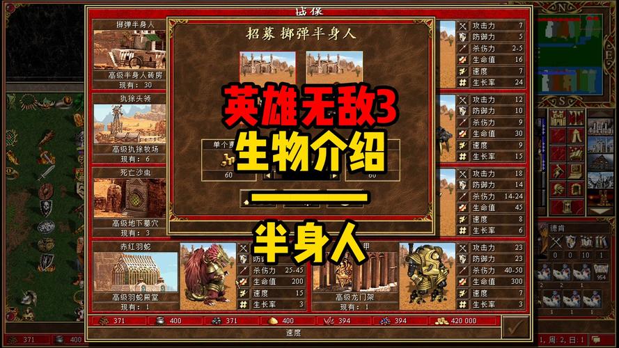 人族无敌3.0攻略大全，从入门到精通看这篇就够了！
