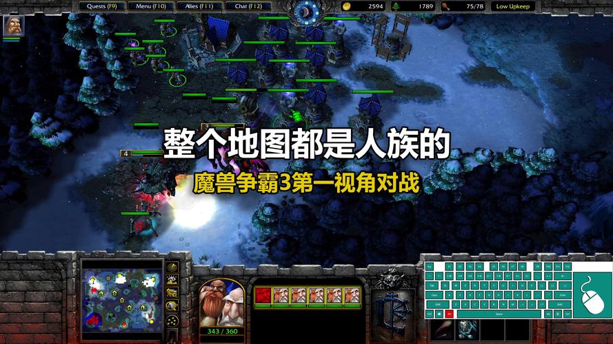 人族无敌3.0攻略大全，从入门到精通看这篇就够了！