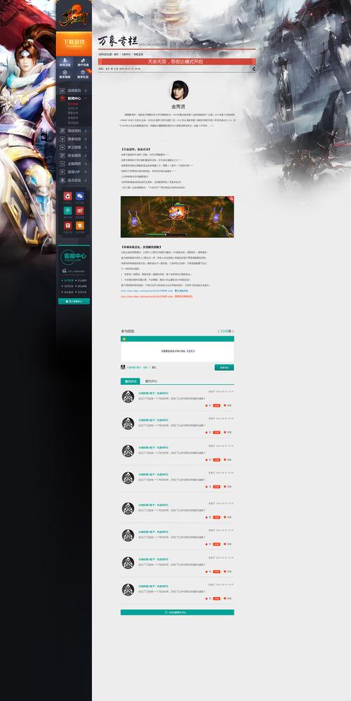 梦三国思密达是啥？新手必看超详细入门攻略！