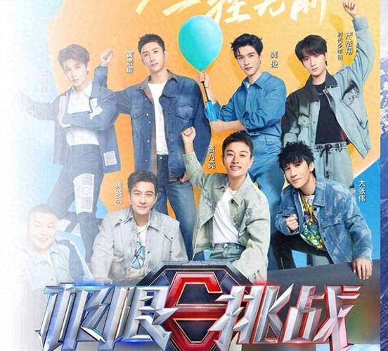 无限挑战120804期在线观看，高清资源免费分享！