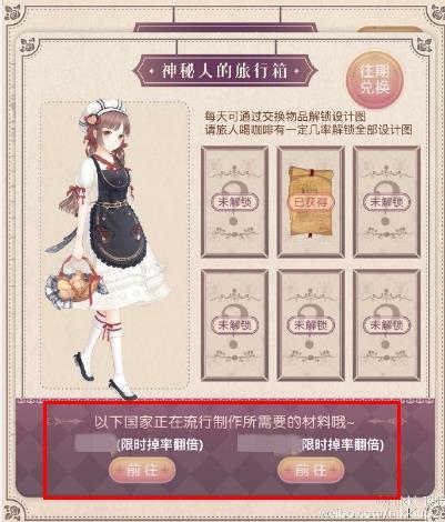 暖暖环游世界法国攻略来啦！手把手教你轻松过关！