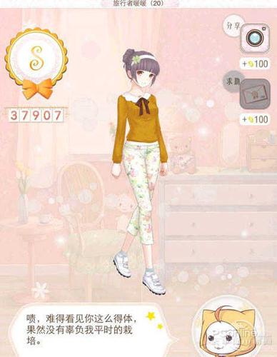 暖暖环游世界法国攻略来啦!手把手教你轻松过关!