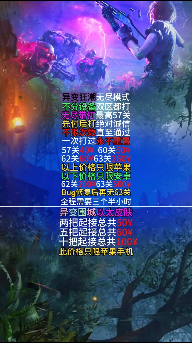 无尽之剑2刷钱怎么最效率?掌握这个方法金币滚滚来!