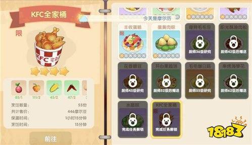 桃园元宝比例是多少？最新兑换比例一览！