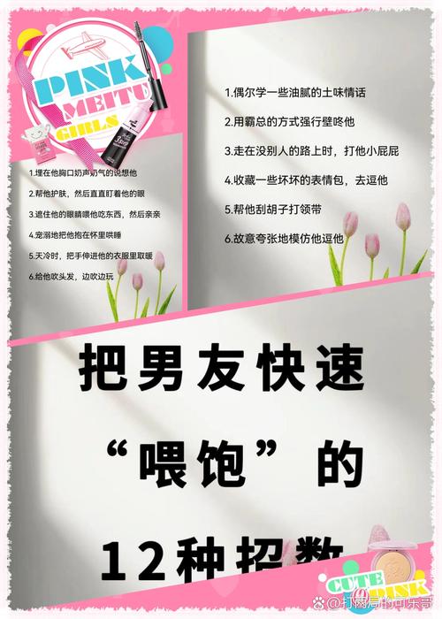 是男人就把它弄大：新手也能快速上手的秘诀！