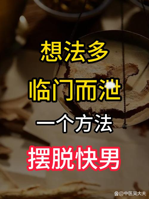 是男人就把它弄大:新手也能快速上手的秘诀!