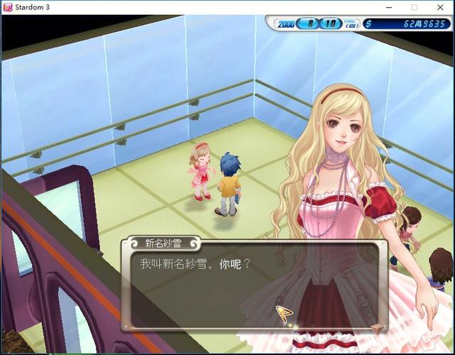 明星志愿3攻略哪里找？老玩家分享实用秘籍！