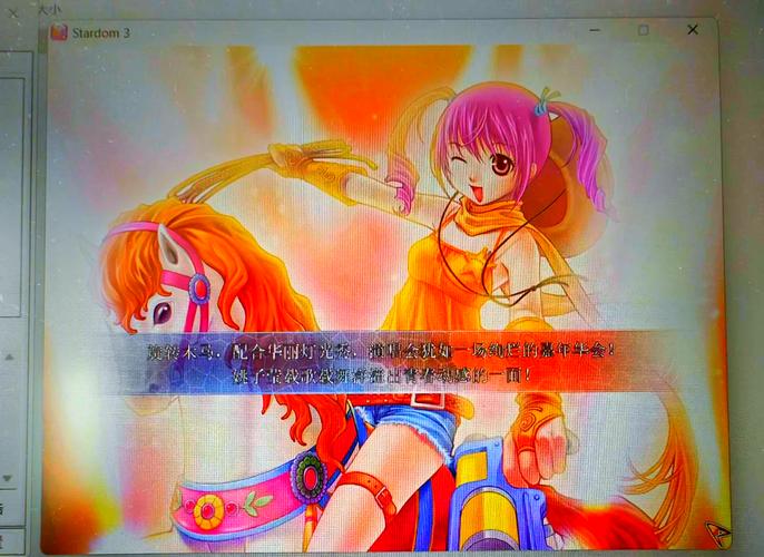 明星志愿3攻略哪里找？老玩家分享实用秘籍！