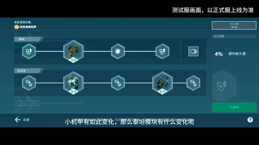 机甲旋风角色删除方法:快速释放你的游戏空间!