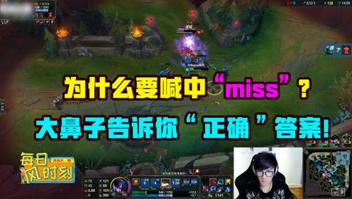 新版lol补丁好不好用？老玩家告诉你答案！