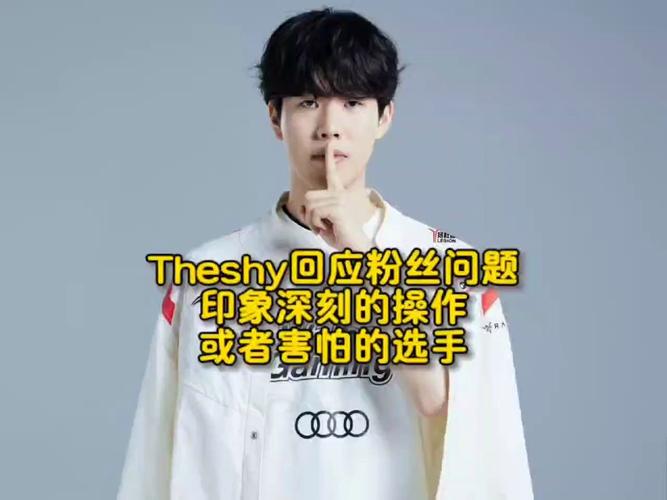 The Shy为啥要加入中国国籍？背后原因大揭秘！