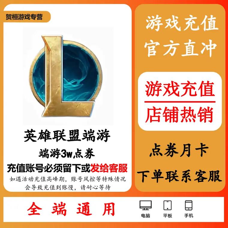 最好用的英雄联盟助手，新手必备上分神器！