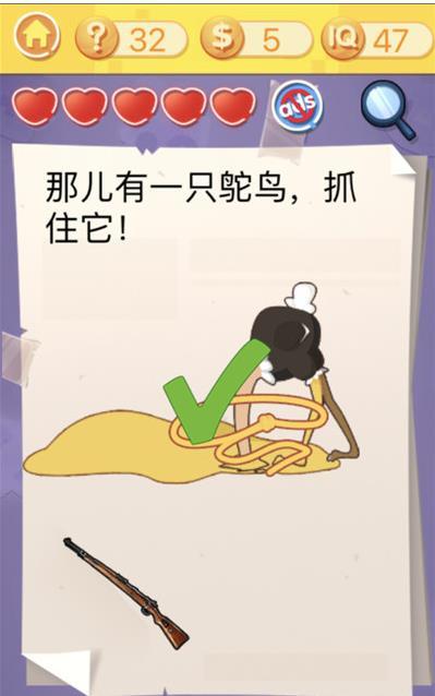 智商球4怎么玩？新手快速通关攻略看这篇就够了！