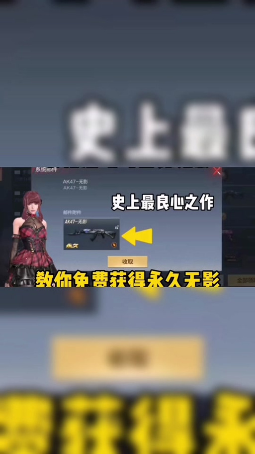 想玩cf无毒刷枪软件？先搞懂这些基础知识再说！