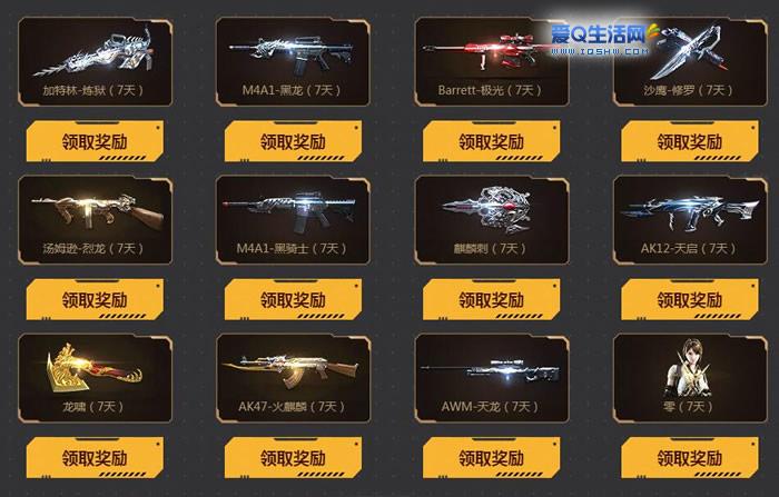 想玩cf无毒刷枪软件？先搞懂这些基础知识再说！