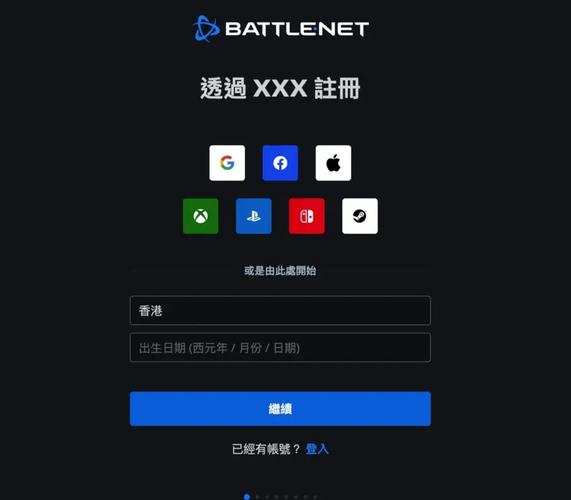 暗黑3台服战网登录不上？解决方法看这里！