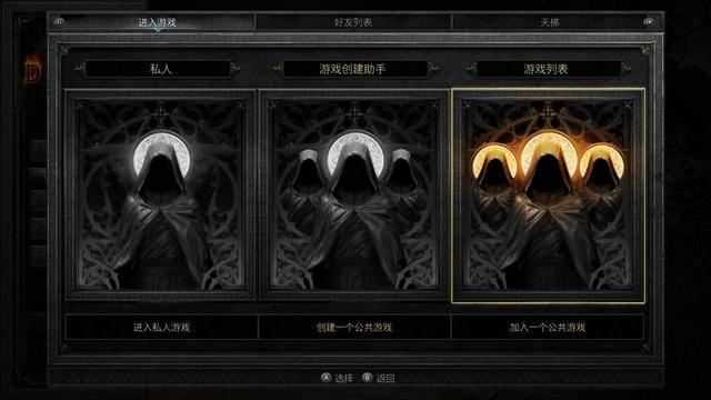 暗黑3台服战网登录不上?解决方法看这里!