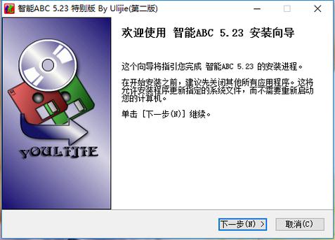 智能abc官网怎么进？3步带你轻松访问官方网站！