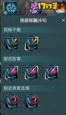 最新天罗唐门输出宏分享来了！小白也能轻松打出爆炸输出！