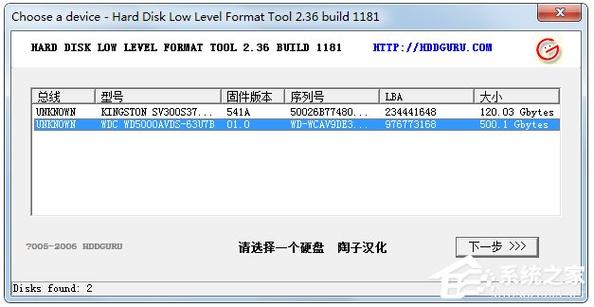 星梭U盘低级格式化工具哪个好？实测对比告诉你！
