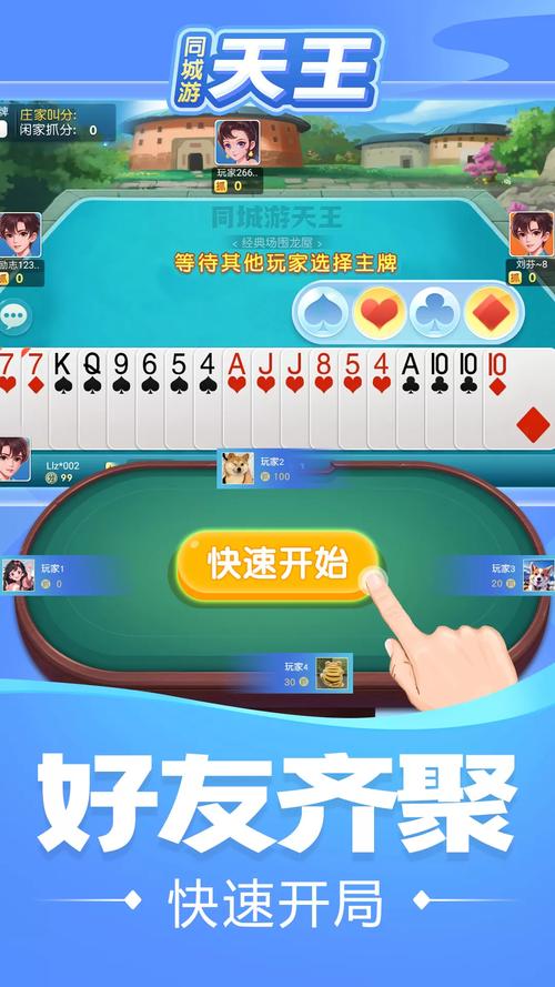 昆山同城游戏大厅下载哪个好？ 这几个版本强烈推荐！