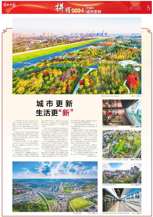 摩登城市新风尚：引领潮流的生活方式解析