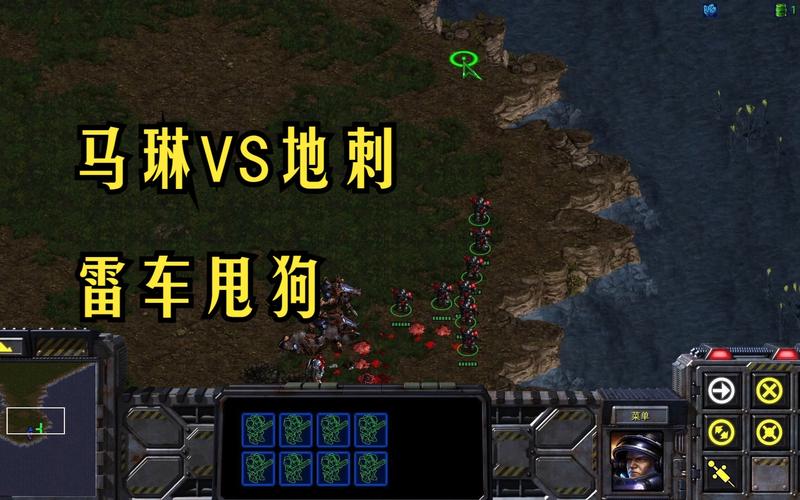 星际争霸二人族最强攻略，让你轻松战胜对手！