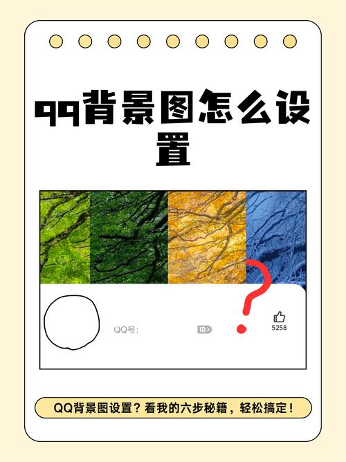 最新qq透明皮肤设置方法，简单几步就完成！