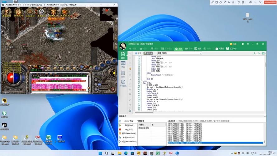 按键精灵注册码怎么获取？3分钟教你轻松搞定！