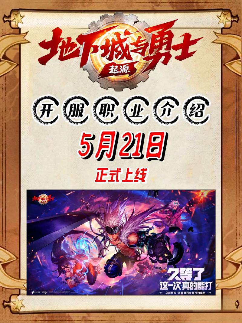 梦幻聊斋职业推荐，老玩家教你选职业少走弯路！