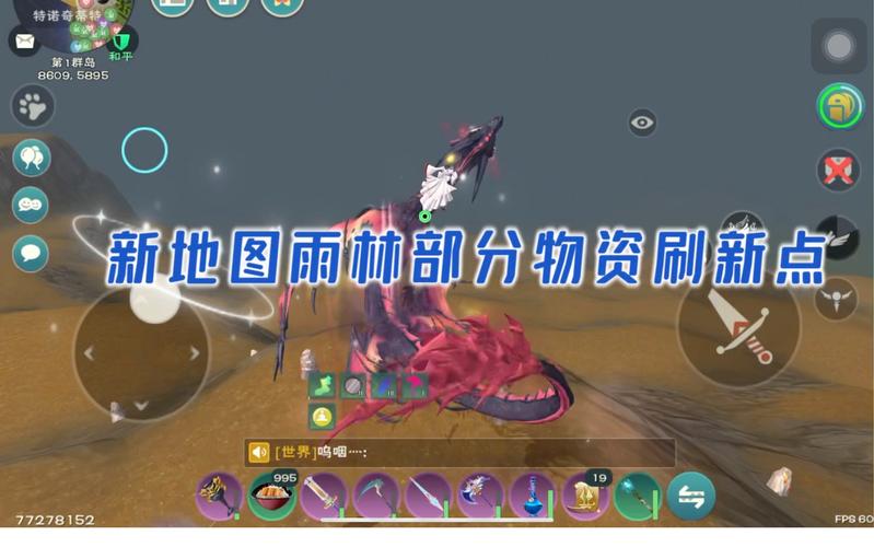 暮光高地在哪刷新什么？了解区域资源与怪物分布！