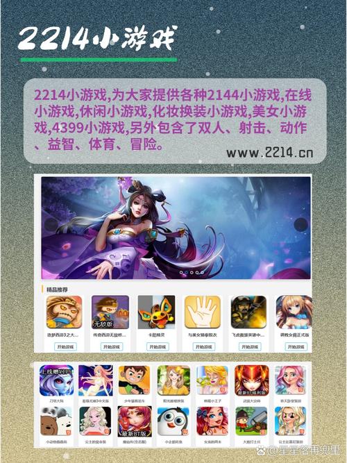 最新网页游戏网址分享，快来看看有没有你喜欢的！