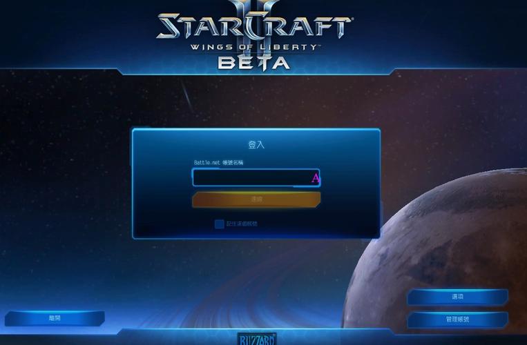 星际争霸2点卡哪里买便宜？这几个渠道要知道！