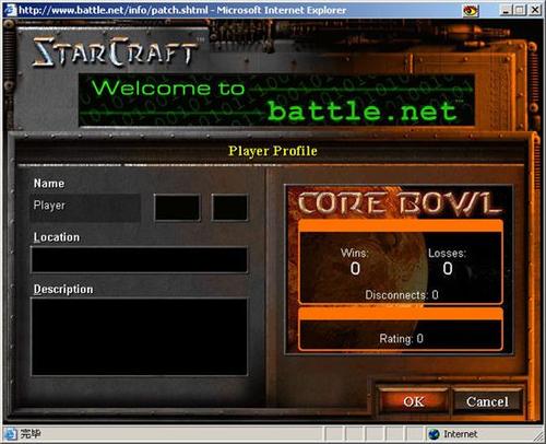 星际争霸2点卡哪里买便宜？这几个渠道要知道！