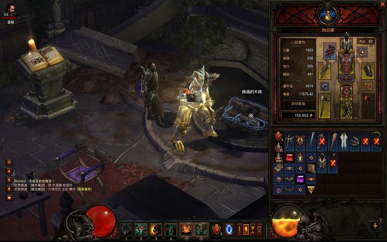 暗黑3李奥瑞克的胫骨怎么获得？分享详细获取位置！