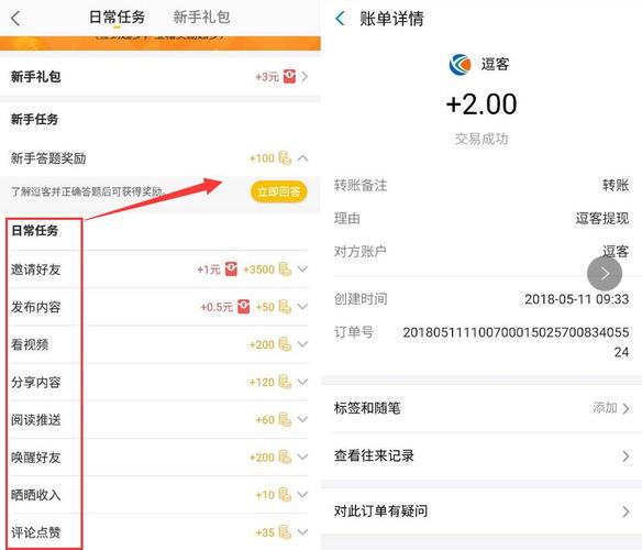 支付宝新人邀请攻略：手把手教你快速拿奖励！