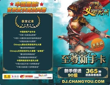 最新的刀剑英雄新手卡礼包有什么？奖励内容大公开别错过！