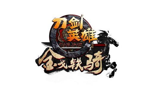 最新的刀剑英雄新手卡礼包有什么?奖励内容大公开别错过!