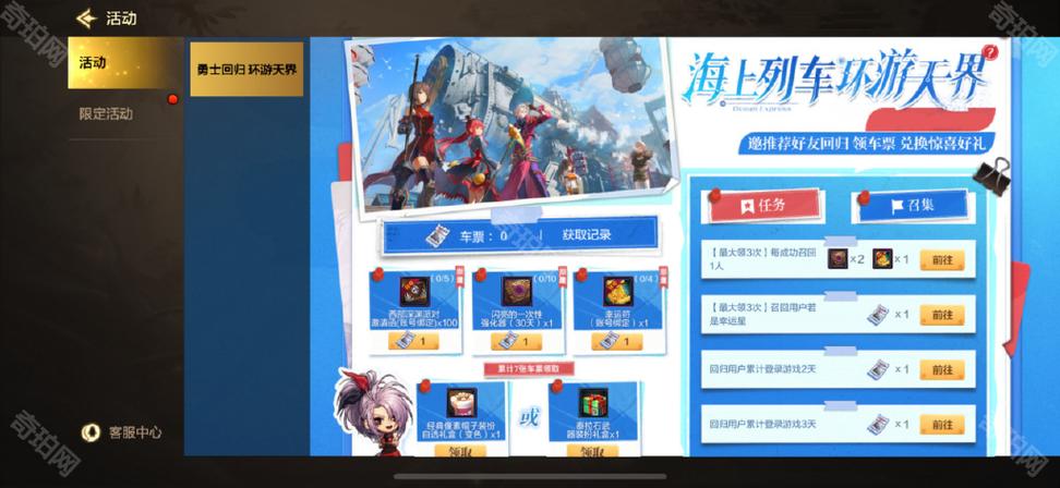 dnf拼图活动又来了！这次的dnf拼图奖励是什么？