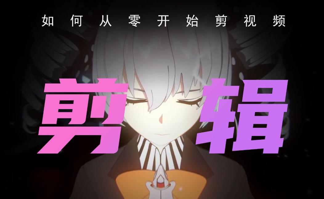 叶绿386一周目怎么通关？这份攻略帮你快速通关！