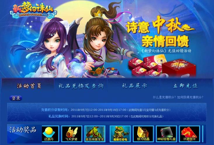 最新诛仙飞天挂推荐，这几款亲测好用！