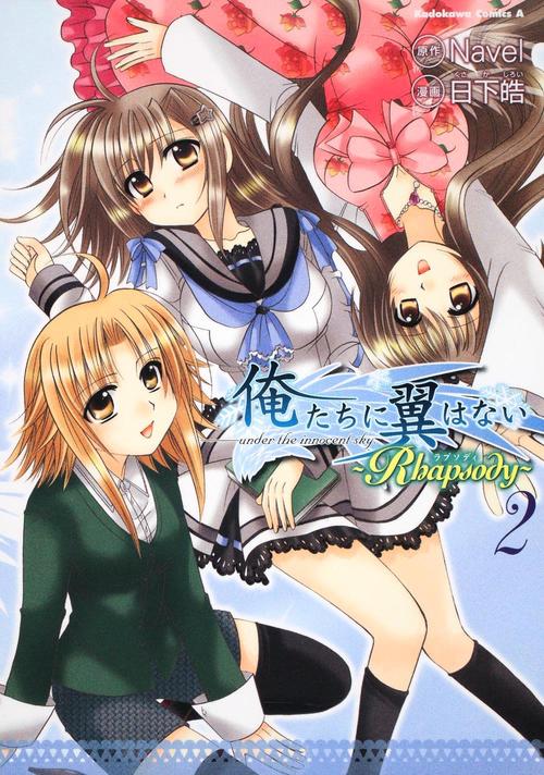 日本漫画无翼乌全彩工番漫画是什么？剧情内容详细解读！