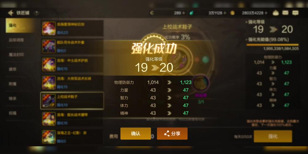 最新赛季暗黑破坏神3 刷经验方法！大神教你快速提升巅峰！